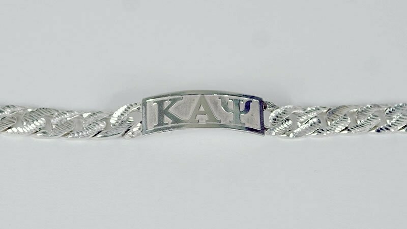 KAPPA ALPHA PSI BRACELET - Silver