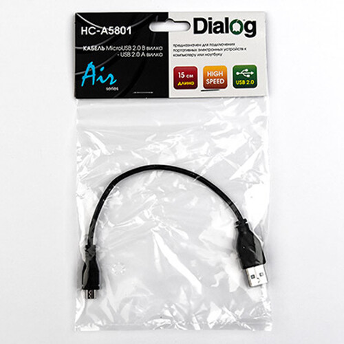 Кабель Dialog micro USB B (M) — USB A (M), HC-A5801 — V2.0, длина 0.15м, в пакете,