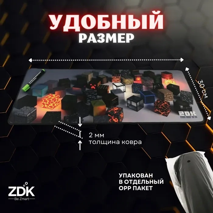 Коврик для мыши ZDK X-Game Minecraft, L, серый