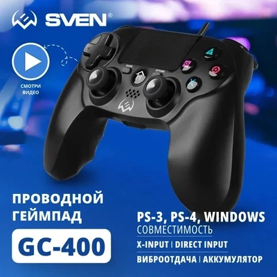 Геймпад для ПК, PS3, PS4 SVEN GC-400 проводной / джойстик игровой компьютерный / 11 кнопок / 2 стика / Touchpad / D-pad