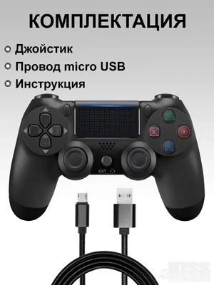 Джойстик zKissfashion геймпад, Bluetooth, Проводной, черный