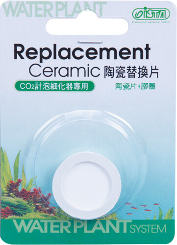 ISTA Replacement Ceramic for Mini CO2 Diffuser
