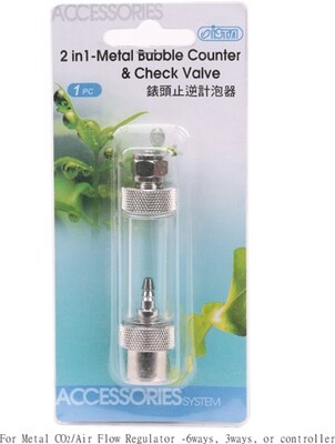 ISTA 2 in 1 Metal Bubble Counter &amp; Check Valve