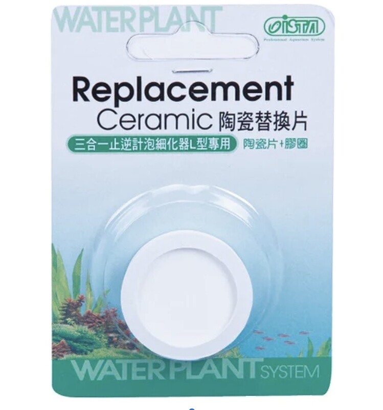 ISTA Replacement Ceramic Disk (L)