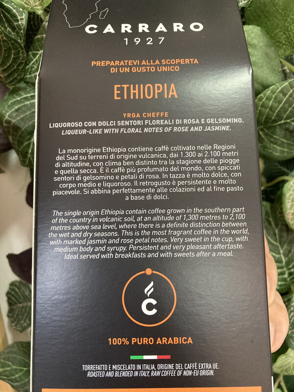 Carraro Ethiopia Specialty Yrga Arabica Мелено Еспресо 250 гр.
