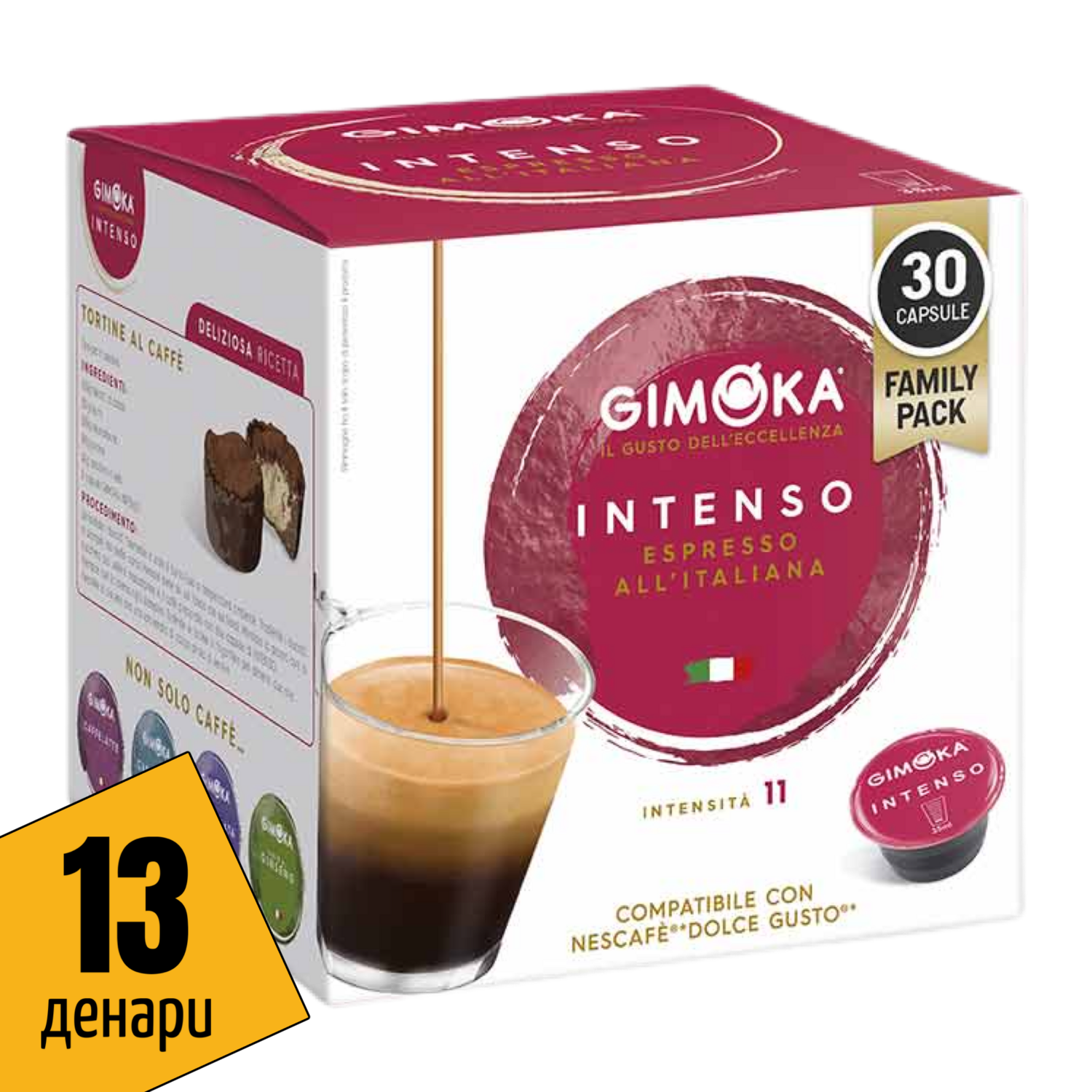 Gimoka Dolce Gusto Intenso espresso Family pack x30 капсули