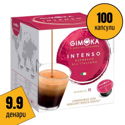 Gimoka Dolce Gusto Family Pack Intenso espresso x100 капсули