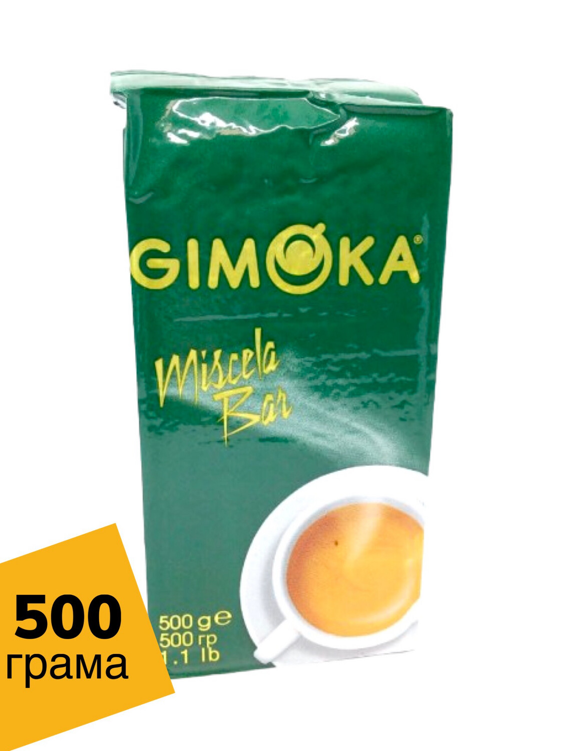 Gimoka Miscela Bar Мелено Еспресо 500 грама