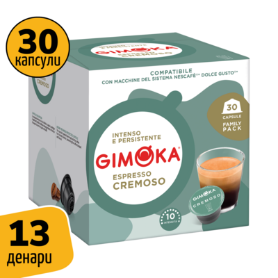 Gimoka Dolce Gusto Cremoso espresso Family pack x30 капсули