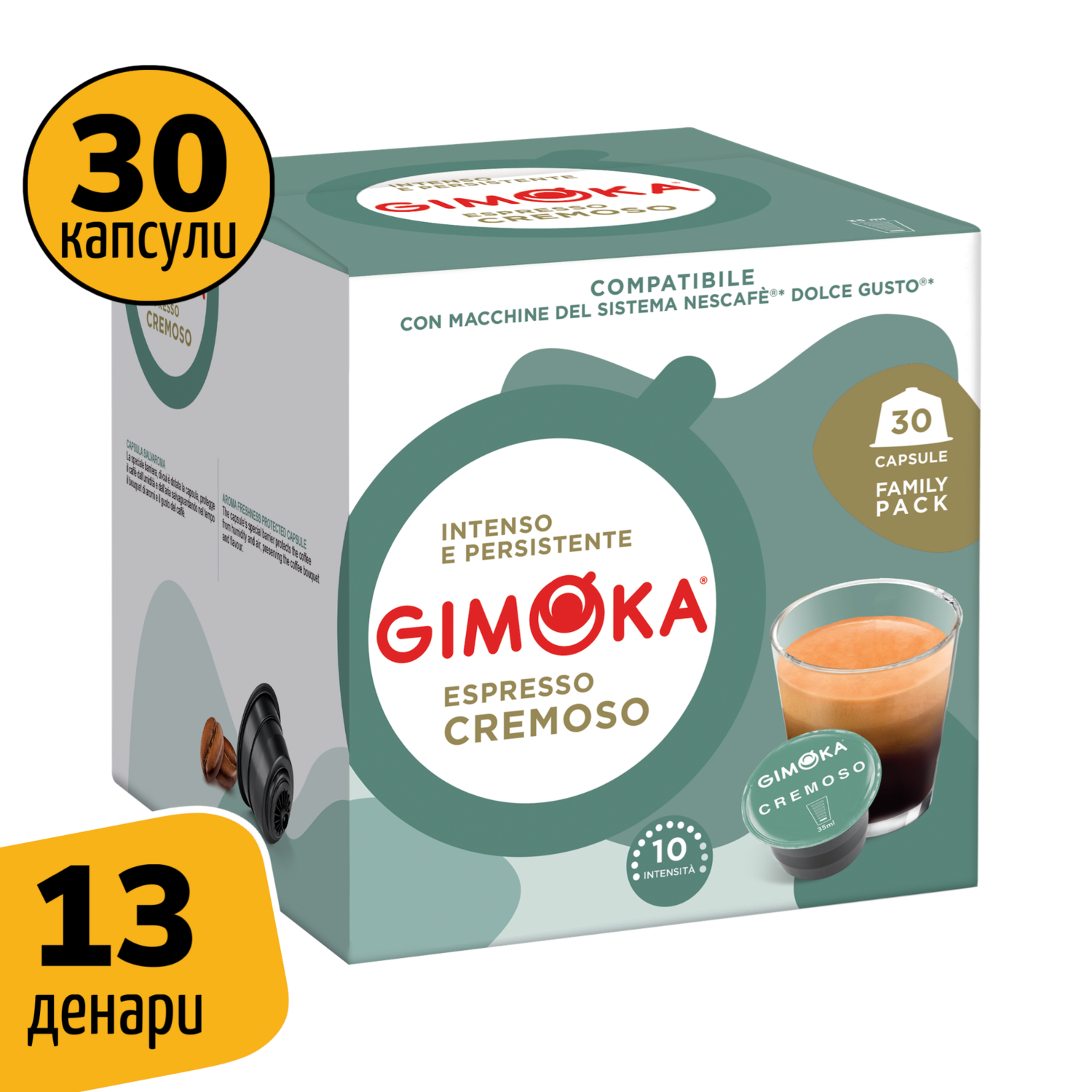 Gimoka Dolce Gusto Cremoso espresso Family pack x30 капсули