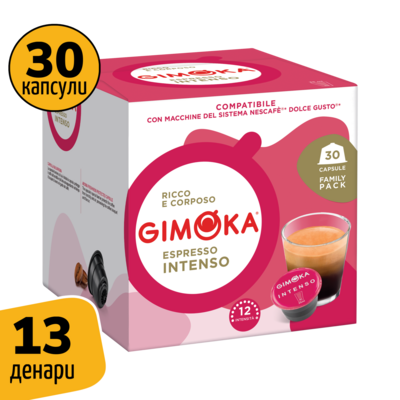Gimoka Dolce Gusto Intenso espresso Family pack x30 капсули