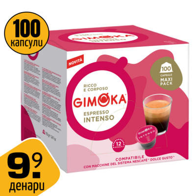 Gimoka Dolce Gusto Family Intenso espresso x100 капсули