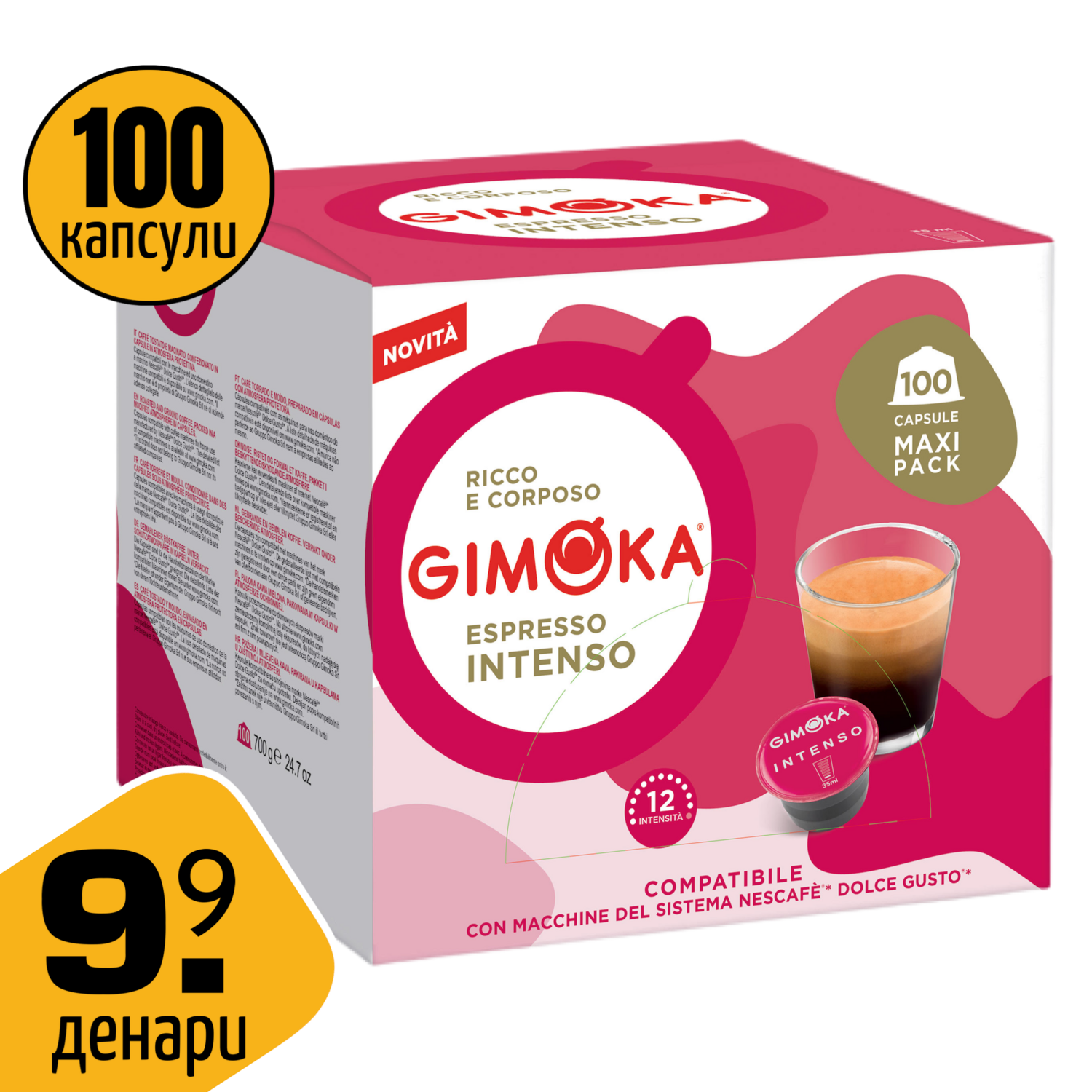 Gimoka Dolce Gusto Family Intenso espresso x100 капсули