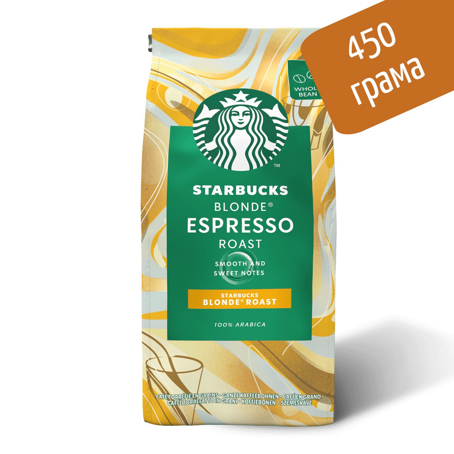 Starbucks Blonde espresso зрно 450 гр.