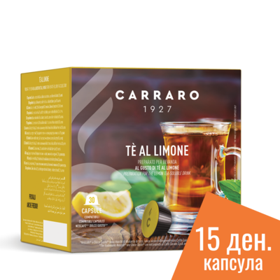 Carraro 1927 Lemon Tea Чај x30 капсули