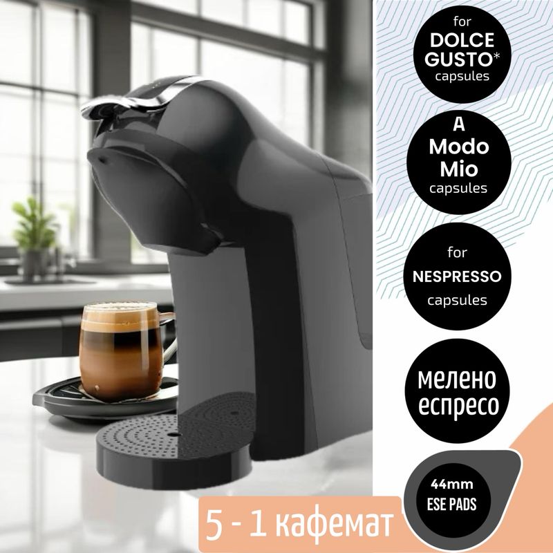 Dolce Gusto kafemat