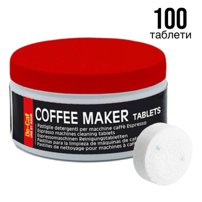 Axor таблети за чистење на кафемат кутија со 100 таблети