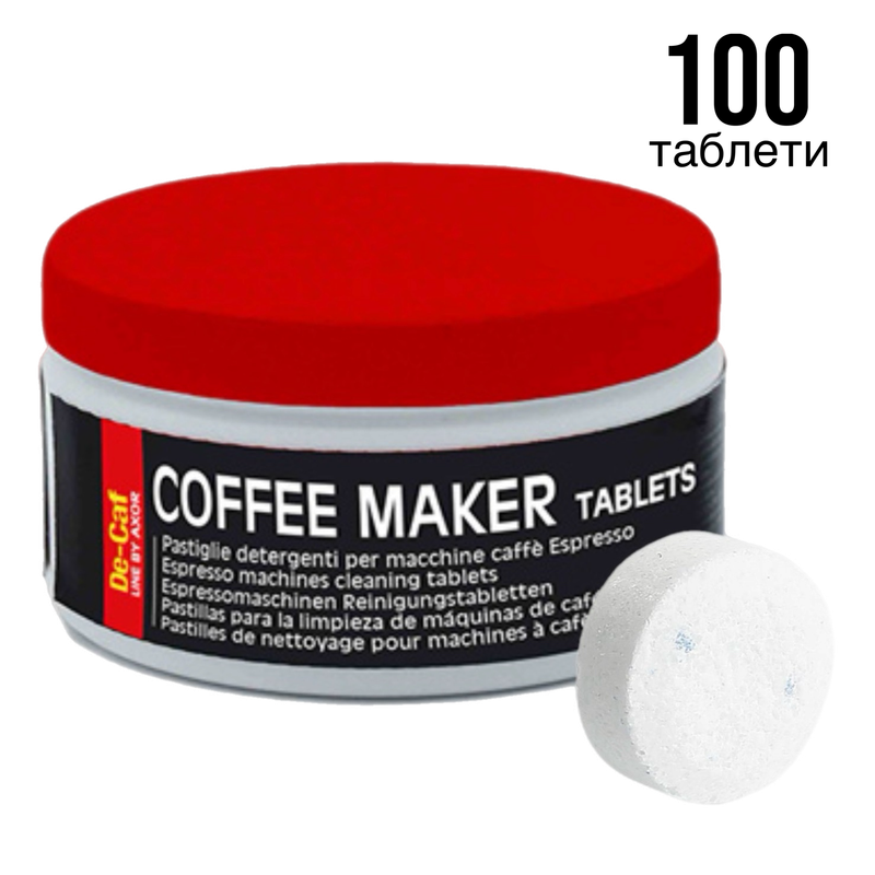 Axor таблети за чистење на кафемат кутија со 100 таблети