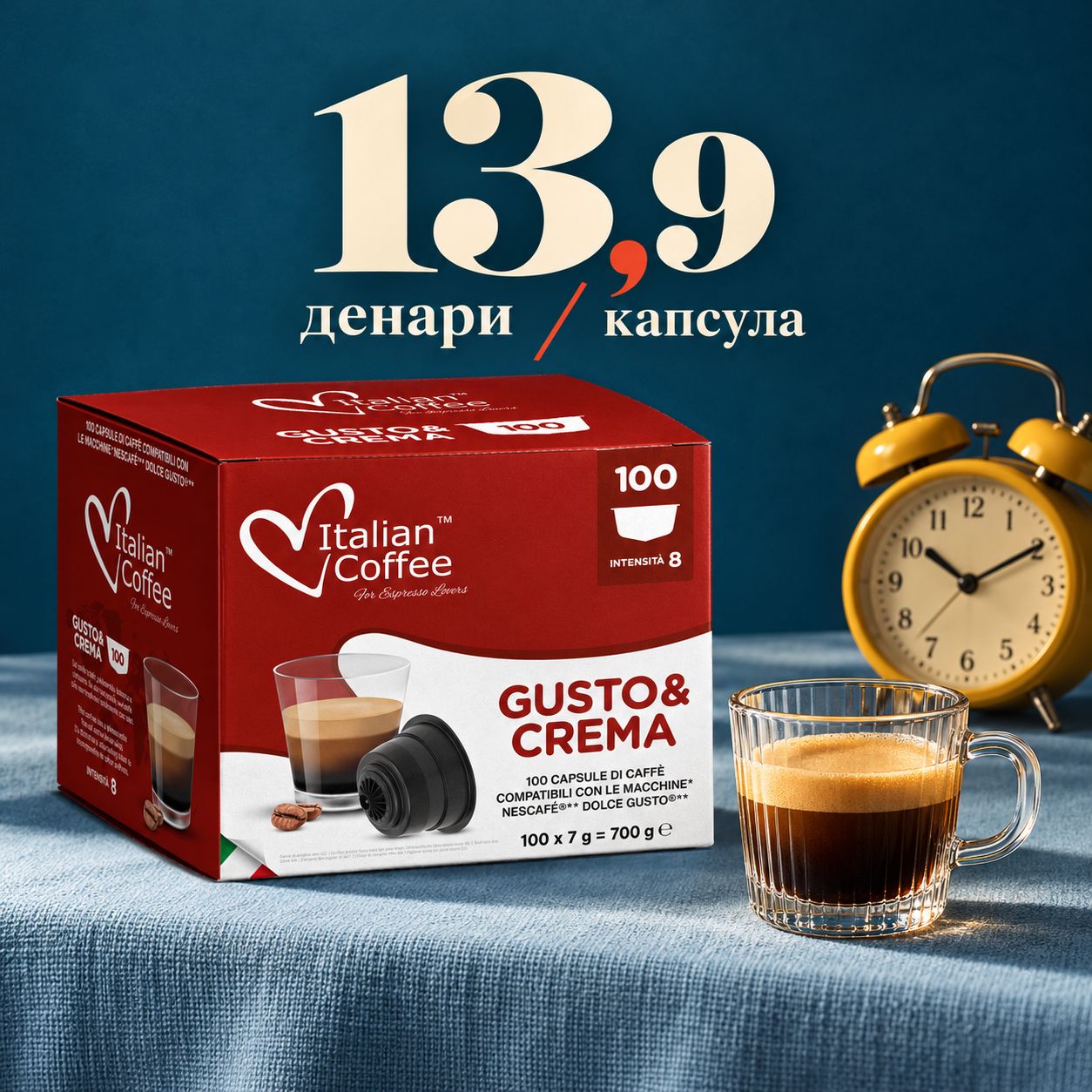 Italian Coffee Dolce Gusto | GUSTO CREMA x100 капсули