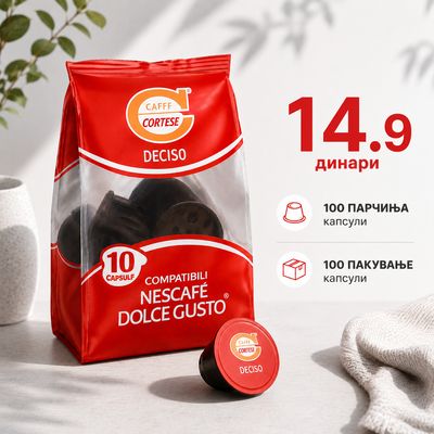 Cortese Dolce Gusto espresso DECISO x100 капсули 