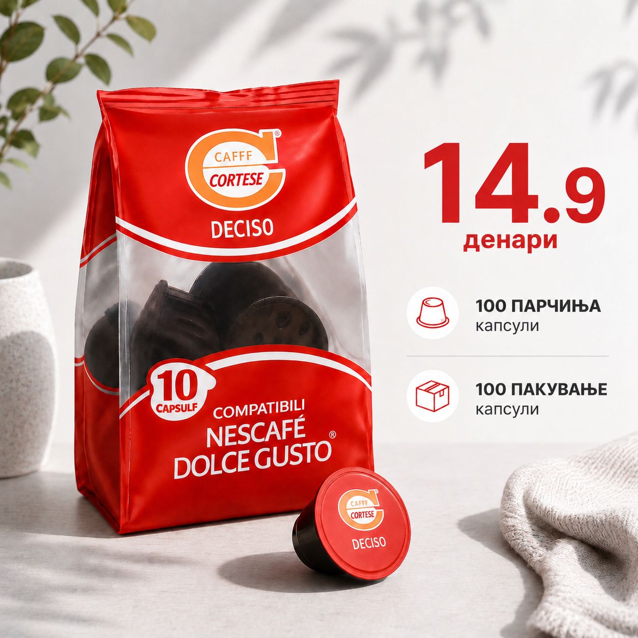 Caffè Cortese DECISO Espresso | Dolce Gusto® x100 капсули
