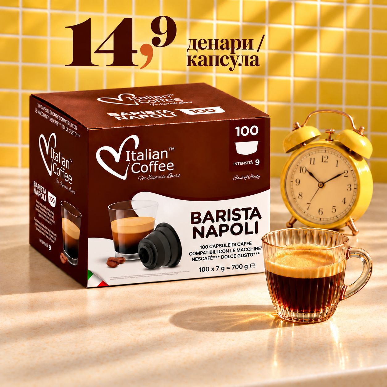 Italian Coffee BARISTA NAPOLI – Еспресо за Dolce Gusto, х100 капсули