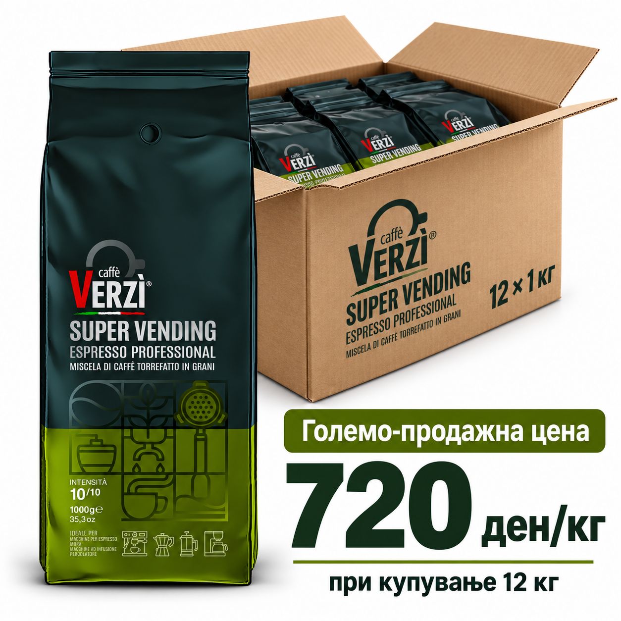 ​Verzì Caffè SUPER VENDING | Professional espresso во зрно 12 kg