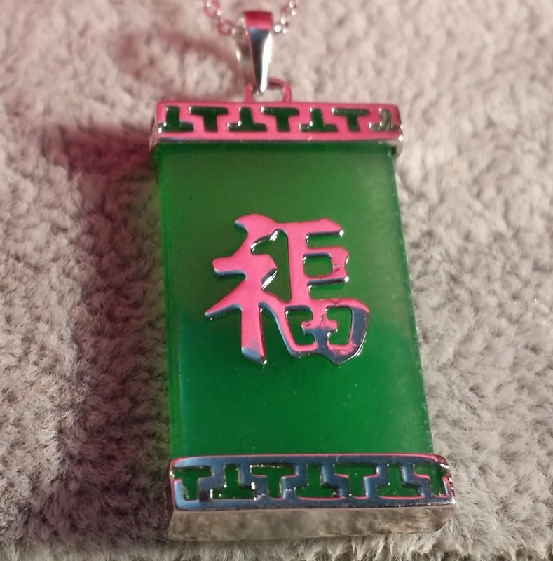 Sterling Silver Jade Quartzite Pendant Free SS Chain