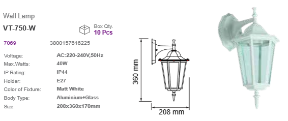 GARDEN WALL LAMP E27 BASE WHITE