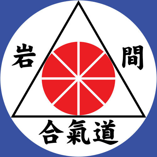 Iwama Aikido Online Store