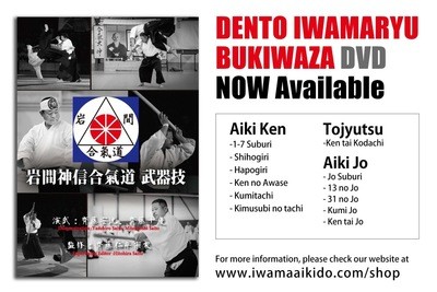 Iwama Shinshin Aikido Bukiwaza DVD