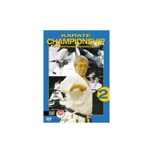 ISKF International Shotokan Karate Federation Championship #2 DVD 1976 Goodwill