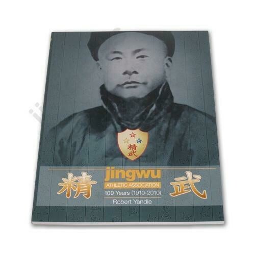 Chinese Jingwu Athletic Assoc 100 Years Book Robert Yandle wushu martial arts