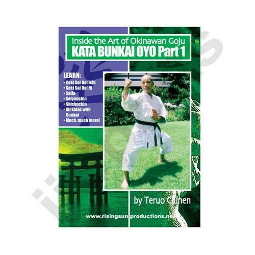 Okinawan Goju Kata Bunkai Oyo #1 DVD Chinen