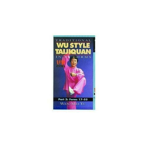Wu Style Taijiquan Tai Chi Chuan 89 Forms 17-55  #2 DVD Wen Mei Yu Quan Yuo