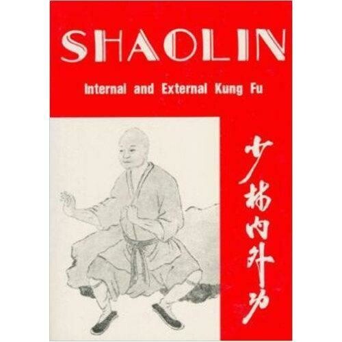 Shaolin Internal &amp; External Book Chao
