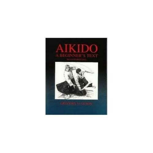 Aikido Beginners Text Book By Gregory Olson