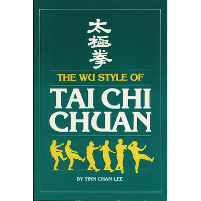 Wu style Tai Chi Chuan Kung Fu Book T C Lee NEW karate chinese martial arts
