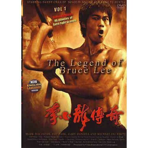 Legend of Bruce Lee 2 DVD Set