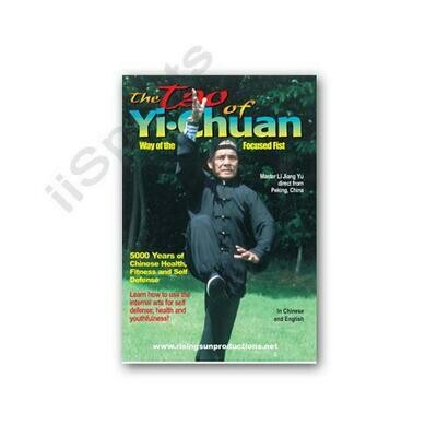 DVD Digital - Chinese Arts, DVD Digital - Training &amp; Fitness