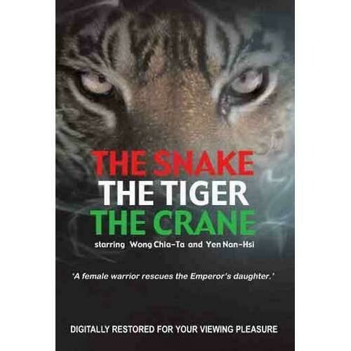 Snake the Tiger the Crane movie DVD