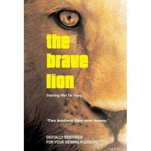 The Brave Lion movie DVD