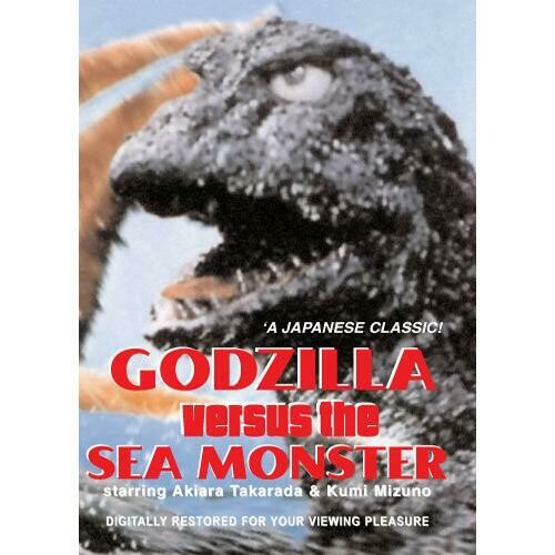 Godzilla vs. the Sea Monster DVD 1966