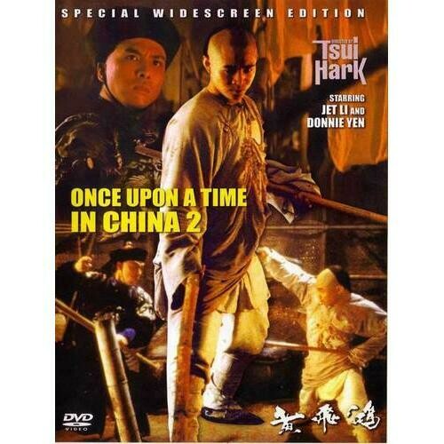 Once Upon A Time in China #2 DVD