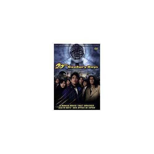 Naoki Urasawa&#39;s 20th Century Boys DVD - manga fantasy series movie DVD