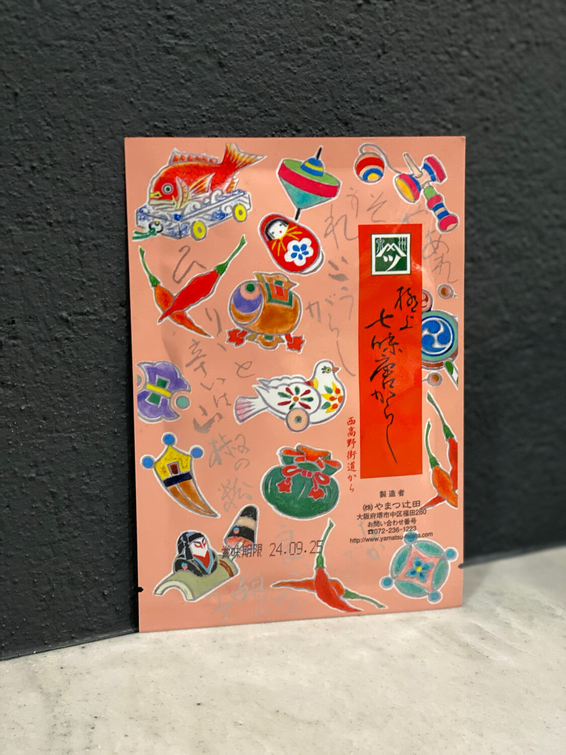 Yamatsu Tsujita Shichimi Togarashi 15g