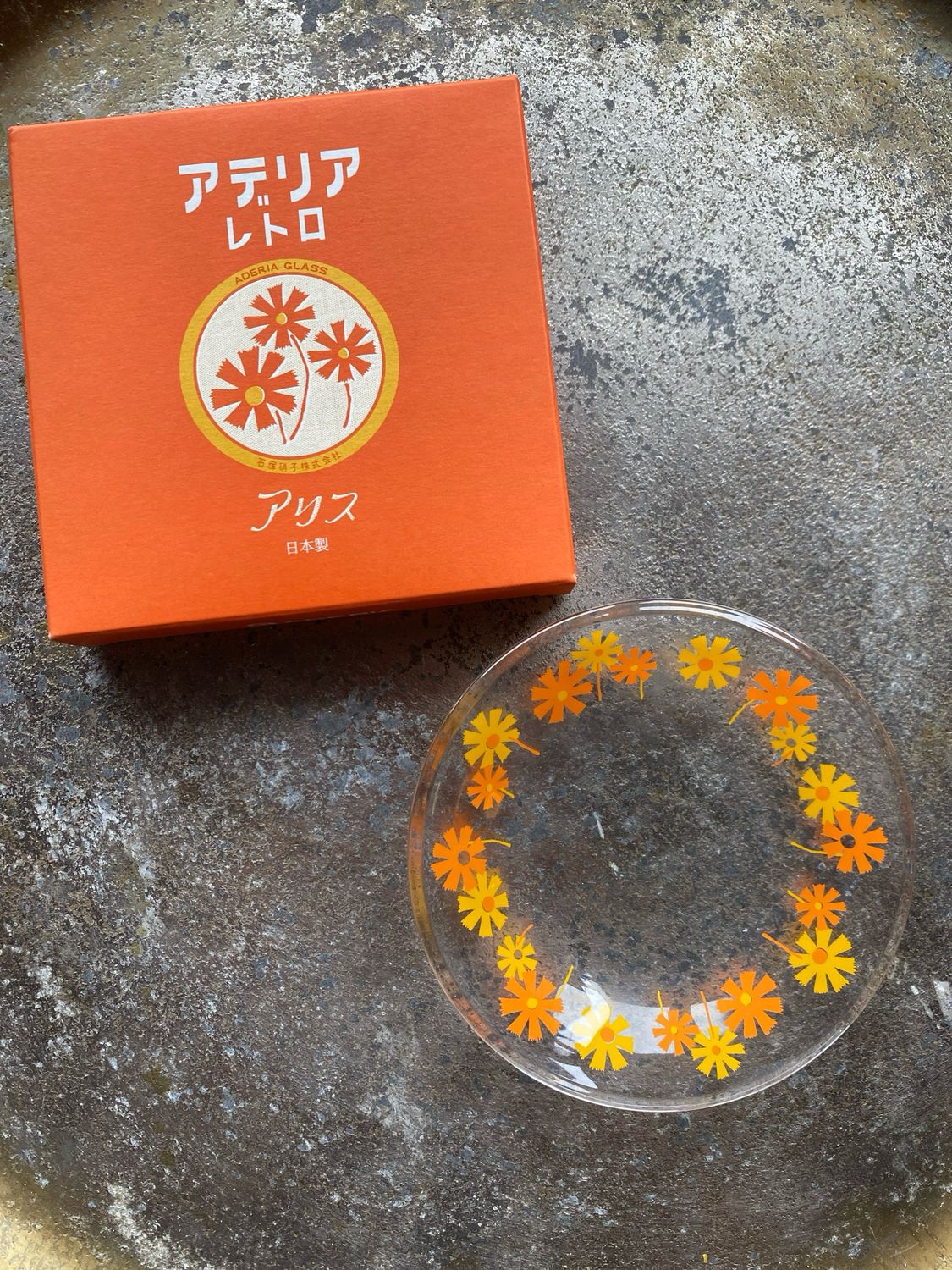 Aderia Retro Mini Plate  - Cosmos