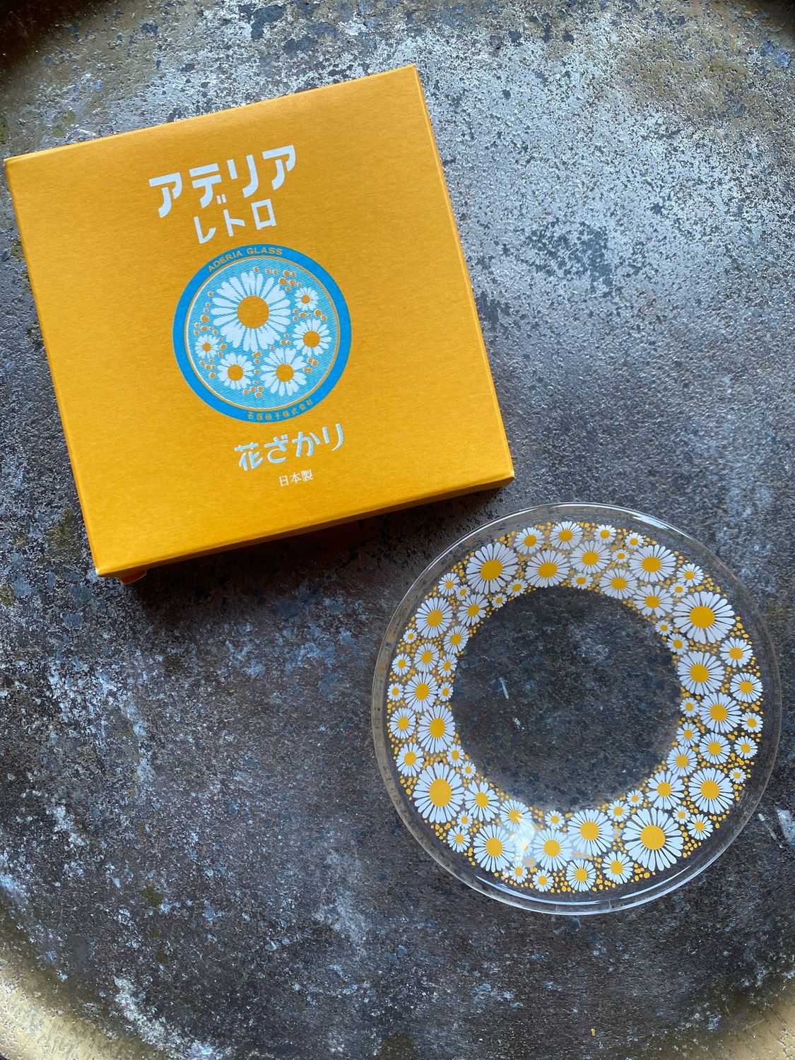 Aderia Retro Mini Plate - Daisy Aderia Retro Mini Plate - Daisy