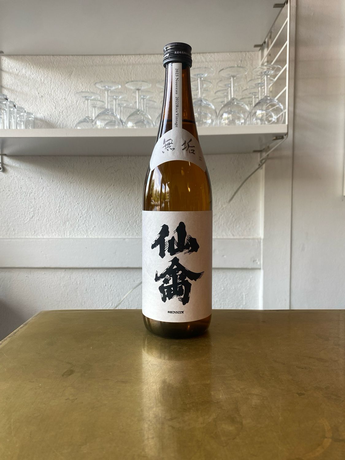 Senkin Classic Muku Junmai Daiginjo Sake