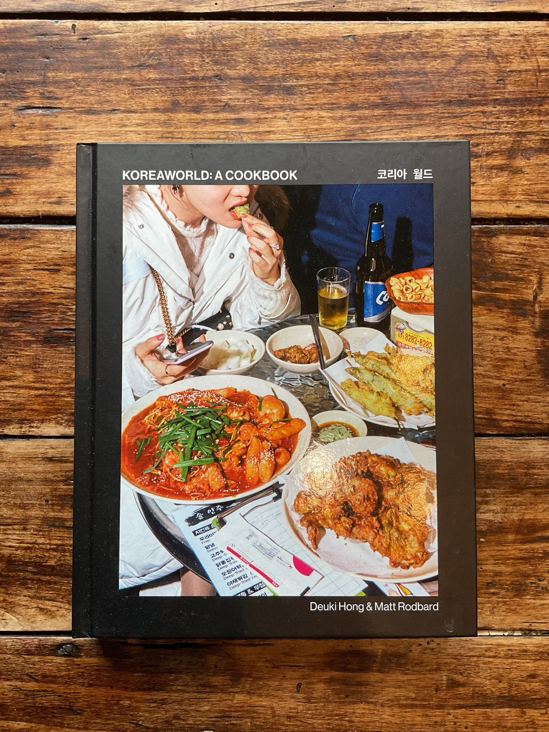 Koreaworld: A Cookbook